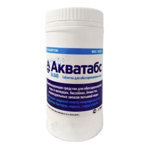 Средство для дезинфекции воды Акватабс 8,68 гр упаковка 60 таб.
