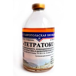 Тетратокс для овец и ягнят 100мл 20 доз