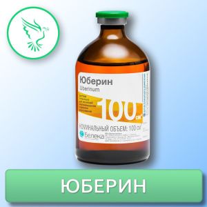 Юберин 100мл (Аналог Катозала)