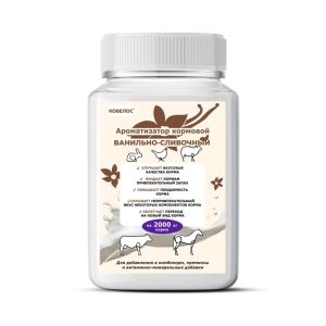 Ароматизатор Ванильно-сливочный 1000 г