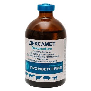 Дексамет 100 мл (дексаметазон) Противовоспалительное