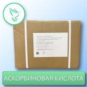 Аскорбиновая кислота для рыб 1кг