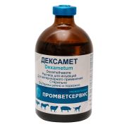 Дексамет (дексаметазон)